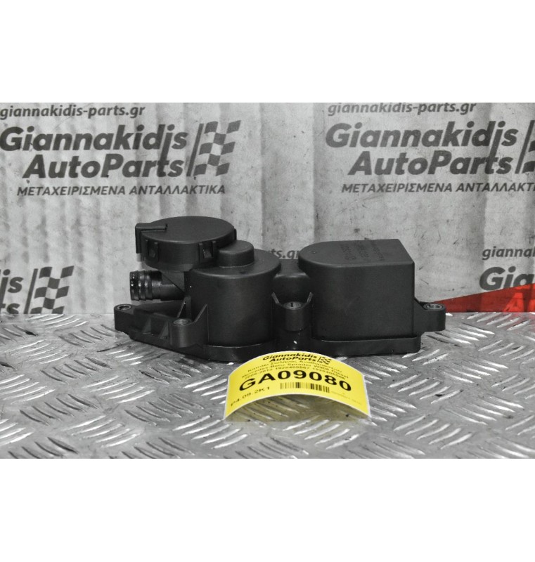 Καπάκι Σωλήνας Αναθυμιάσεων Mercedes-Benz Sprinter W906 Diesel 2006-2013 1928405567 1928405566