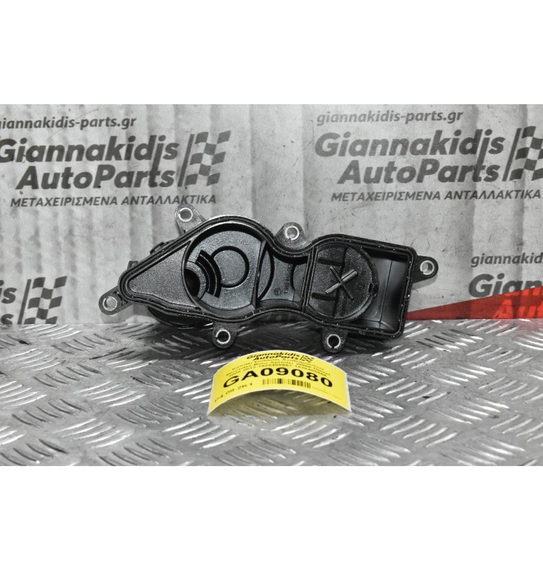 Καπάκι Σωλήνας Αναθυμιάσεων Mercedes-Benz Sprinter W906 Diesel 2006-2013 1928405567 1928405566