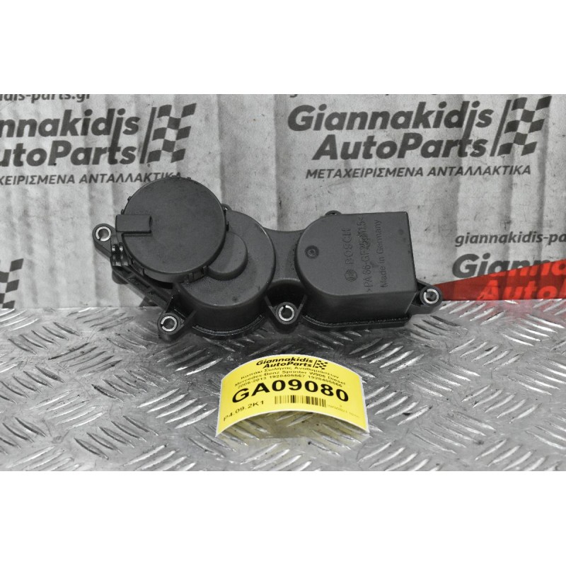 Καπάκι Σωλήνας Αναθυμιάσεων Mercedes-Benz Sprinter W906 Diesel 2006-2013 1928405567 1928405566