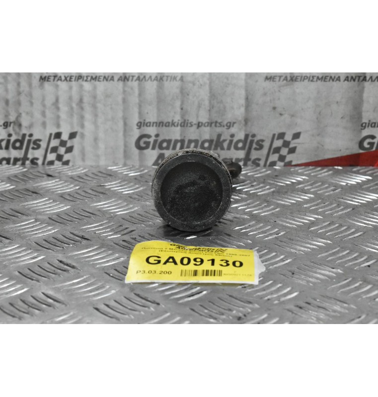 Πιστόνι + Μπιέλα Smart ForTwo 1999-2007 (Εξωτερική Διαμετρος 59mm)