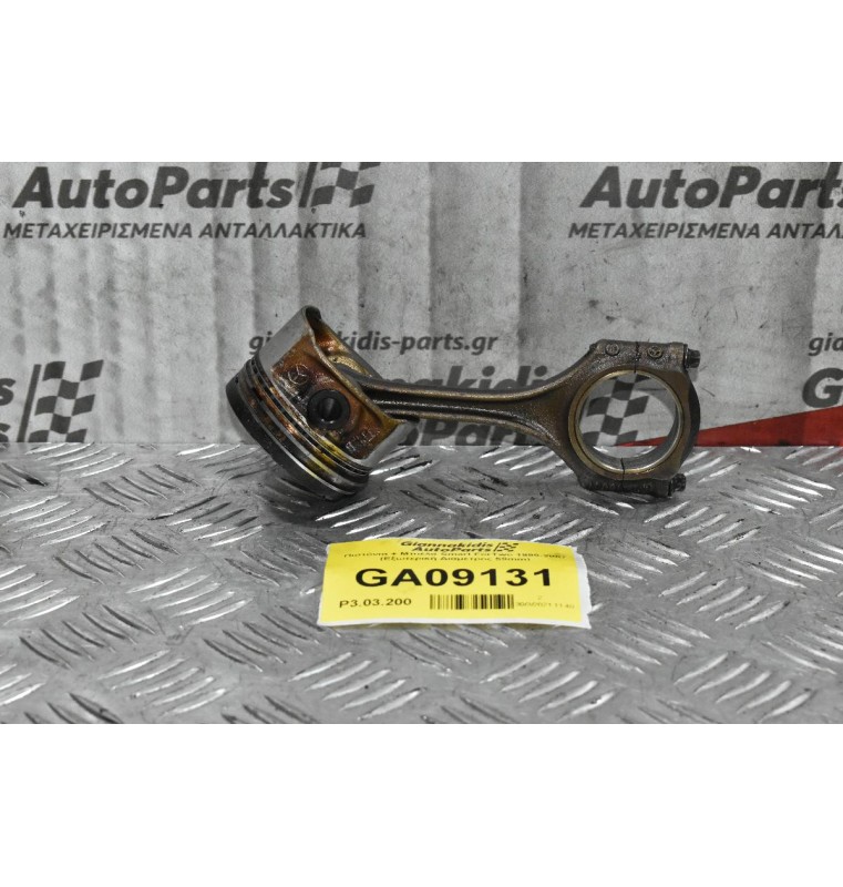 Πιστόνι + Μπιέλα Smart ForTwo 1999-2007 (Εξωτερική Διαμετρος 59mm)