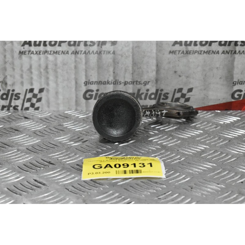 Πιστόνι + Μπιέλα Smart ForTwo 1999-2007 (Εξωτερική Διαμετρος 59mm)