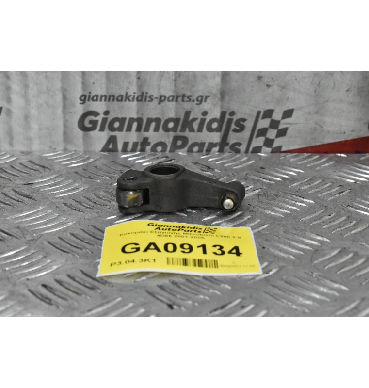 Κοκοράκι Εξαγωγής Mitsubishi L200 2.5 4D56 2001-2005