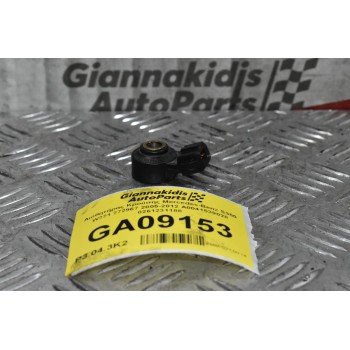 Αισθητήρας Κρούσης Mercedes-Benz S350 W221 272967 2005-2012 Α0041539028 0261231188