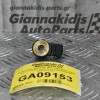 Αισθητήρας Κρούσης Mercedes-Benz S350 W221 272967 2005-2012 Α0041539028 0261231188