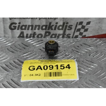 Αισθητήρας Κρούσης Mercedes-Benz S350 W221 272967 2005-2012 Α0041539028 0261231188