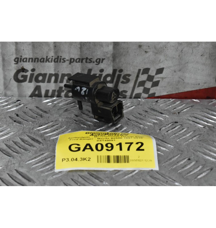 Αισθητήρας - Μετατροπέας Πίεσης EGR Ford Ranger - Mazda B2500 1997-2010 K5T49091