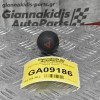 Διακόπτης Alarm Toyota RAV 4 2006-2011 15B060 (4pins)