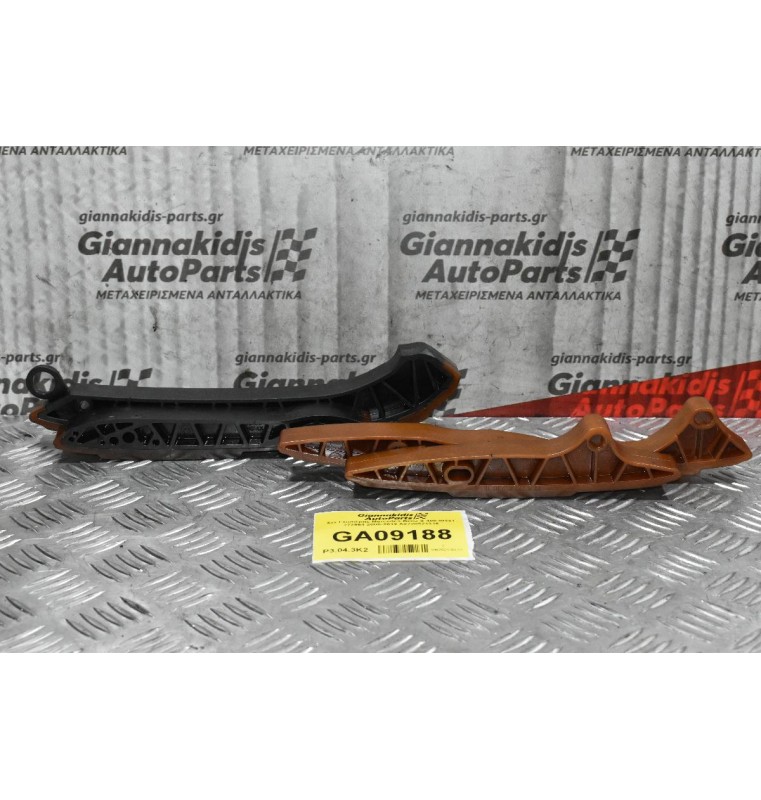 Σετ Γλυσιέρας Mercedes-Benz S 400 W221 272964 2008-2012 Α2720521316