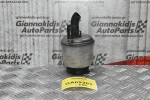 Δοχείο Υδραυλικού Τιμονιού Nissan Navara D22 / Pathfinder 1998-2005
