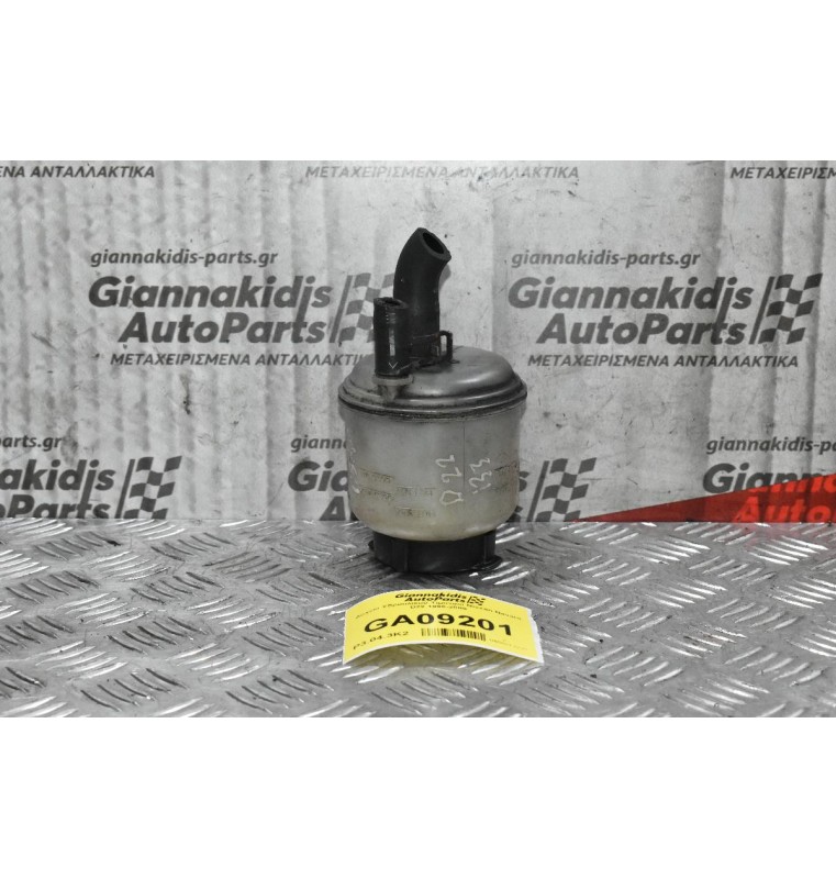 Δοχείο Υδραυλικού Τιμονιού Nissan Navara D22 / Pathfinder 1998-2005