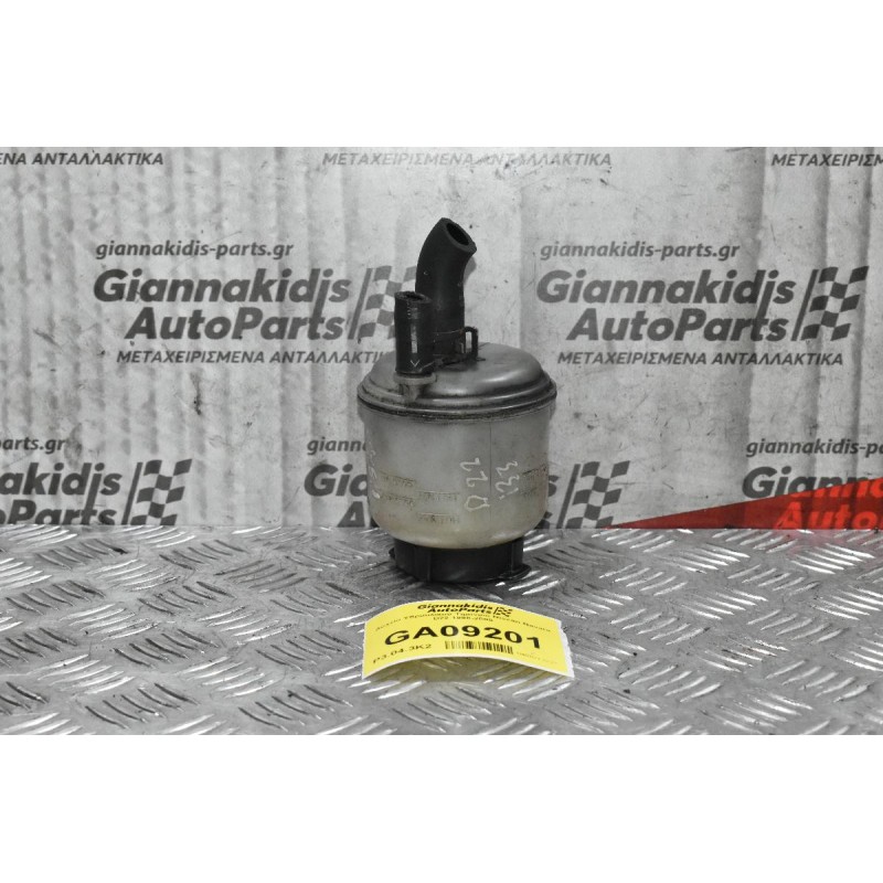 Δοχείο Υδραυλικού Τιμονιού Nissan Navara D22 1998-2005