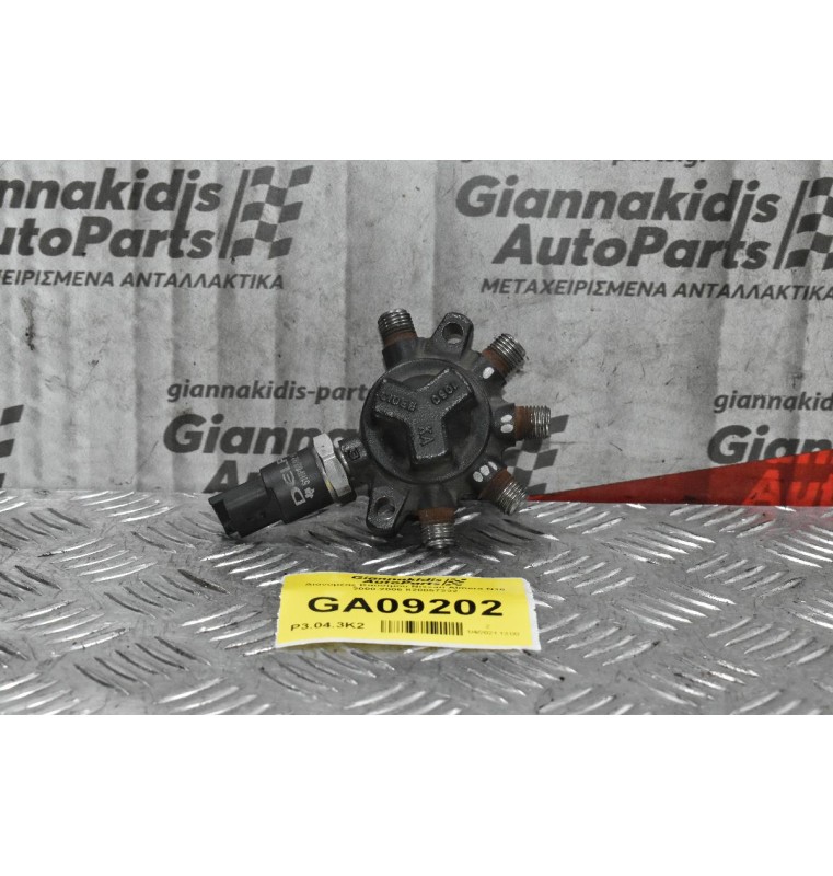 Διανομέας Καυσίμου Nissan Almera N16 2000-2006 820057232