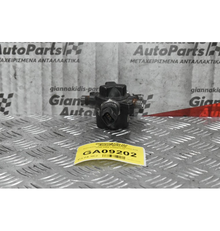 Διανομέας Καυσίμου Nissan Almera N16 2000-2006 820057232