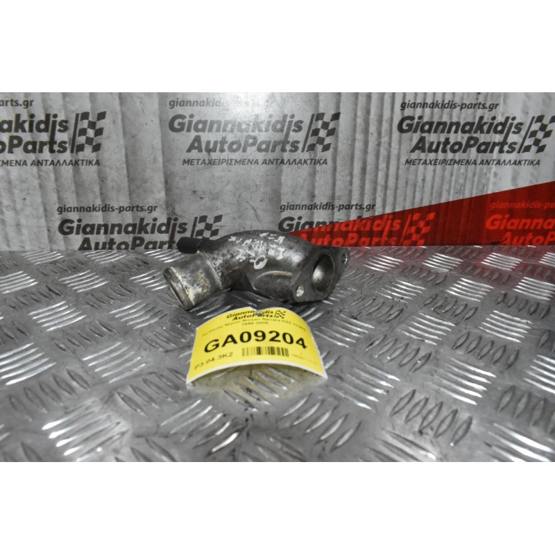 Σωλήνας Νερου Nissan Navara D22 133PS 1998-2005