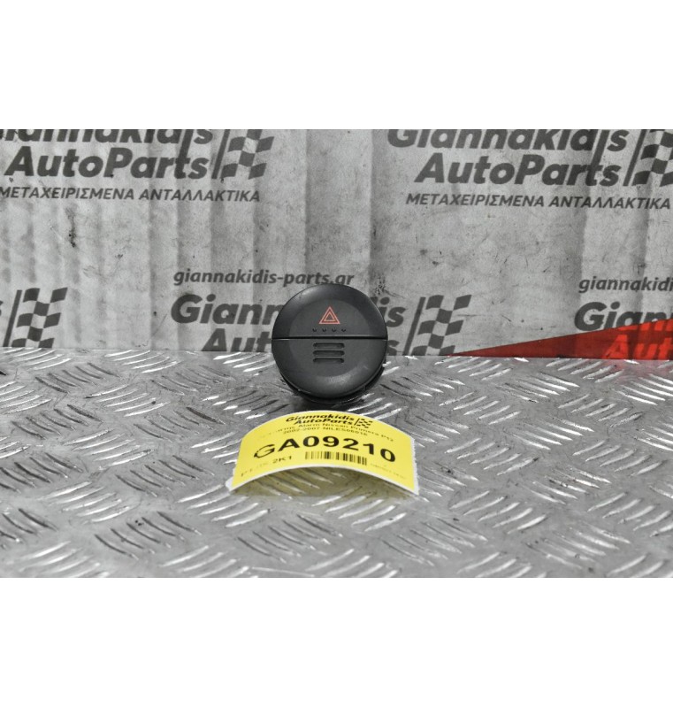 Διακόπτης Alarm Nissan Primera P12 2002-2007 NILES06016 (8pins)