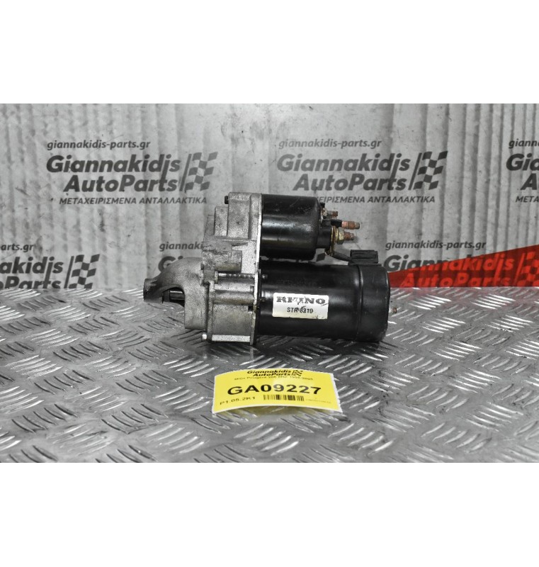 Μίζα Peugeot 206 8HZ 1998-2003