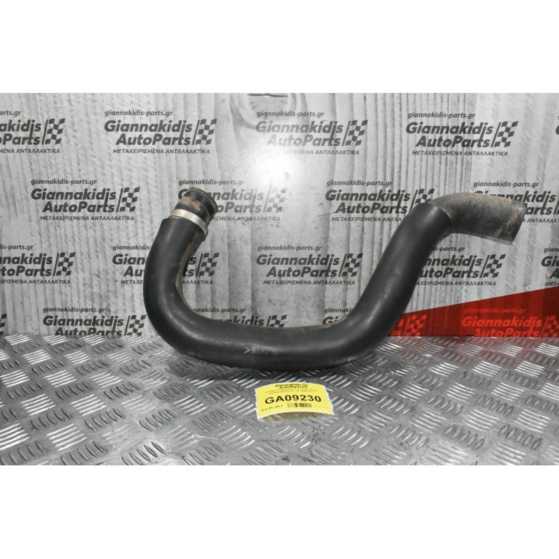 Κολάρο Εισαγωγής Στο Ψυγειο Ford Ranger-Mazda BT-50 2006-2010