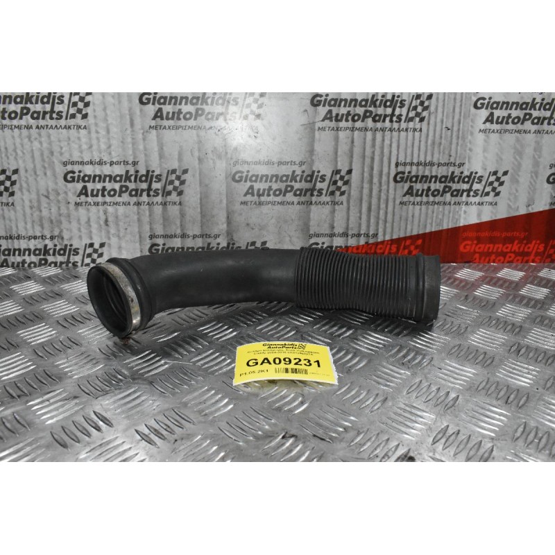 Κολάρο Εισαγωγής Αερα Volkswagen Caddy 2004-2010 6K01296227A