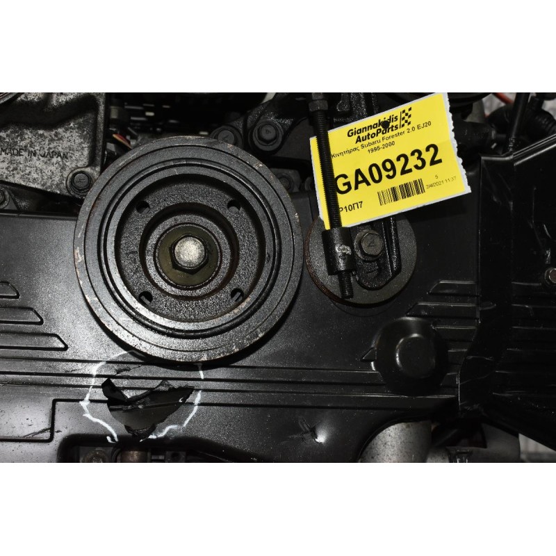 Κινητήρας Subaru Forester 2.0 EJ20 1995-2000