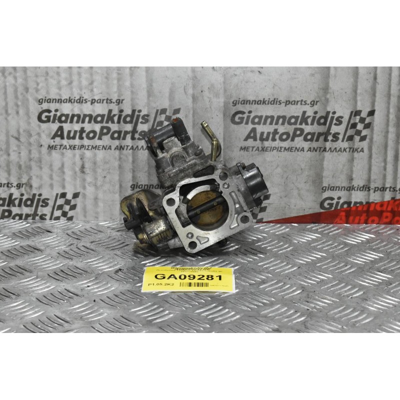 Πεταλούδα Γκαζιού Toyota Corolla 4E 1997-1999 22270-11020