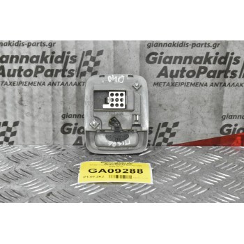 Πλαφονιέρα Πίσω Nissan Navara D40 2005-2010