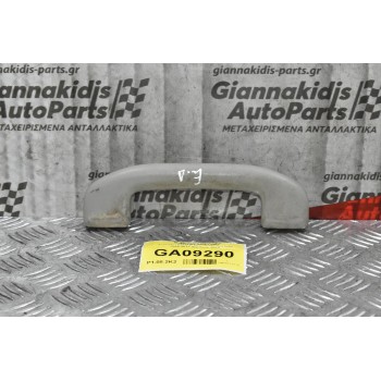 Χερούλι Στήριξης Nissan Navara D40 2005-2010 (Εμπρός Δεξί)