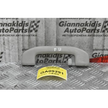 Χερούλι Στήριξης Nissan Navara D40 2005-2010 (Πίσω Δεξί)