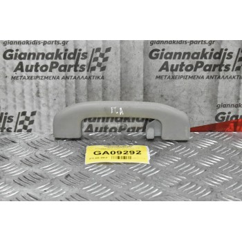 Χερούλι Στήριξης Nissan Navara D40 2005-2010 (Πίσω Αριστερό)