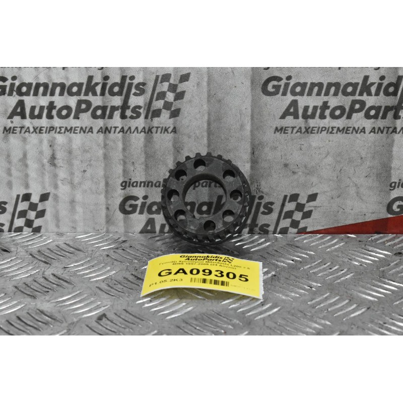 Γρανάζι Χρονισμού Mitsubishi L200 2.5 4D56 1997-2005 (24 Δοντια)