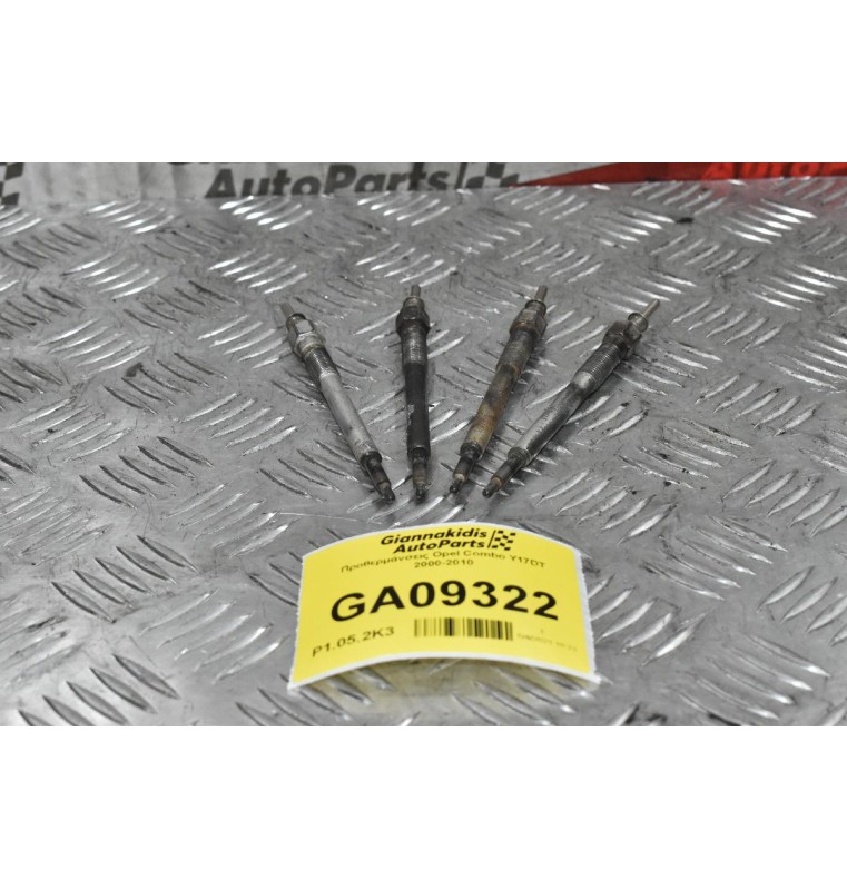 Προθερμάνσεις Opel Combo Y17DT 2000-2010