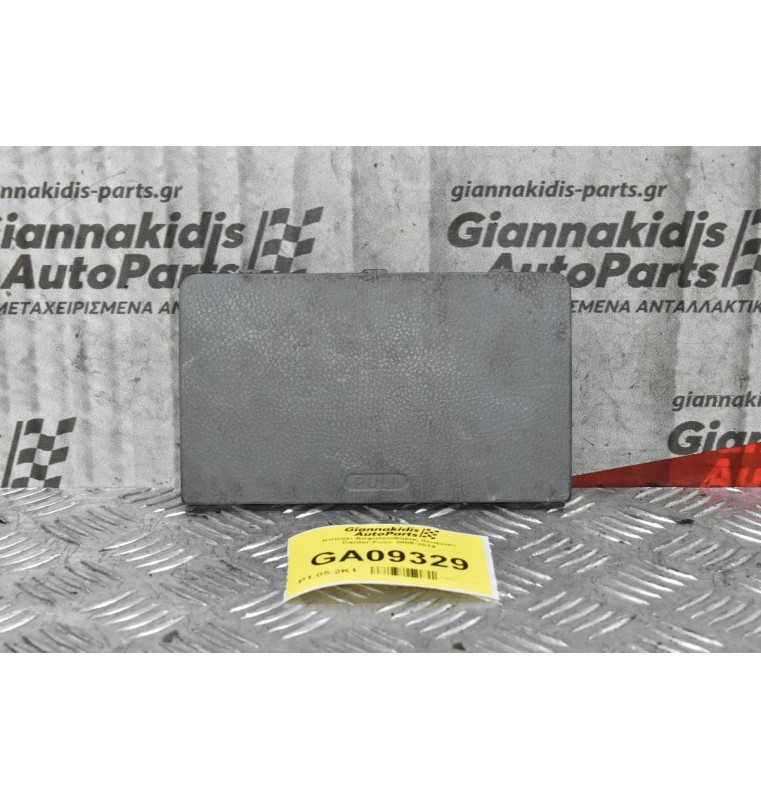 Καπακι Ασφαλειοθήκης Mitsubishi Canter-Fuso 2005-2014