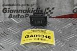 Διακόπτης Φώτων Ομίχλης Mitsubishi Canter-Fuso 2005-2014 (7pins)