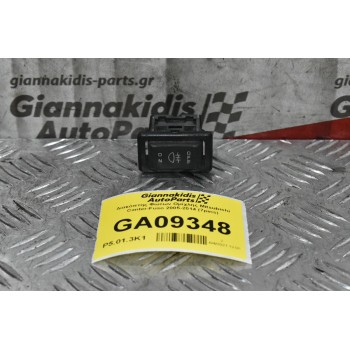 Διακόπτης Φώτων Ομίχλης Mitsubishi Canter-Fuso 2005-2014 (7pins)