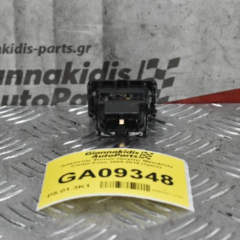 Διακόπτης Φώτων Ομίχλης Mitsubishi Canter-Fuso 2005-2014 (7pins)