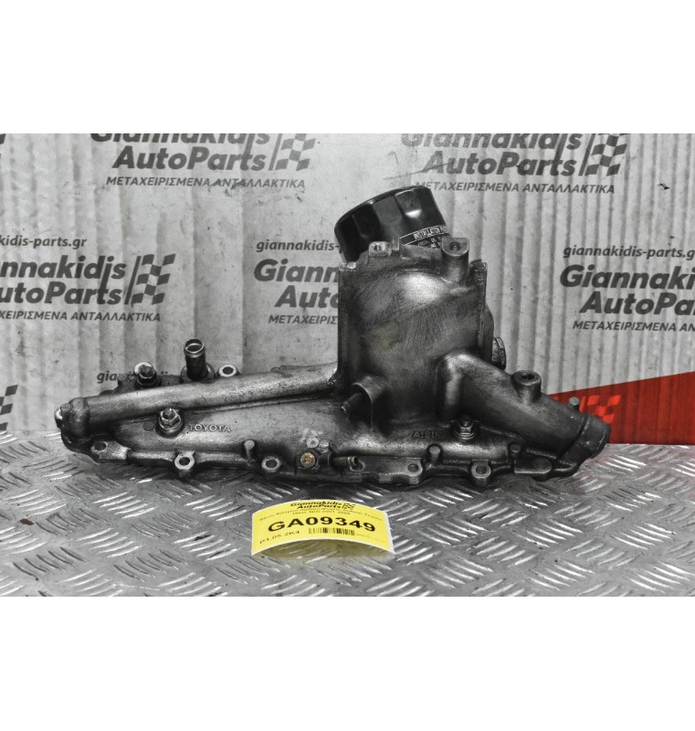 Βάση Φίλτρου Λαδιού-Ψυγείο Λαδιού Toyota Hilux 2KD 2001-2005