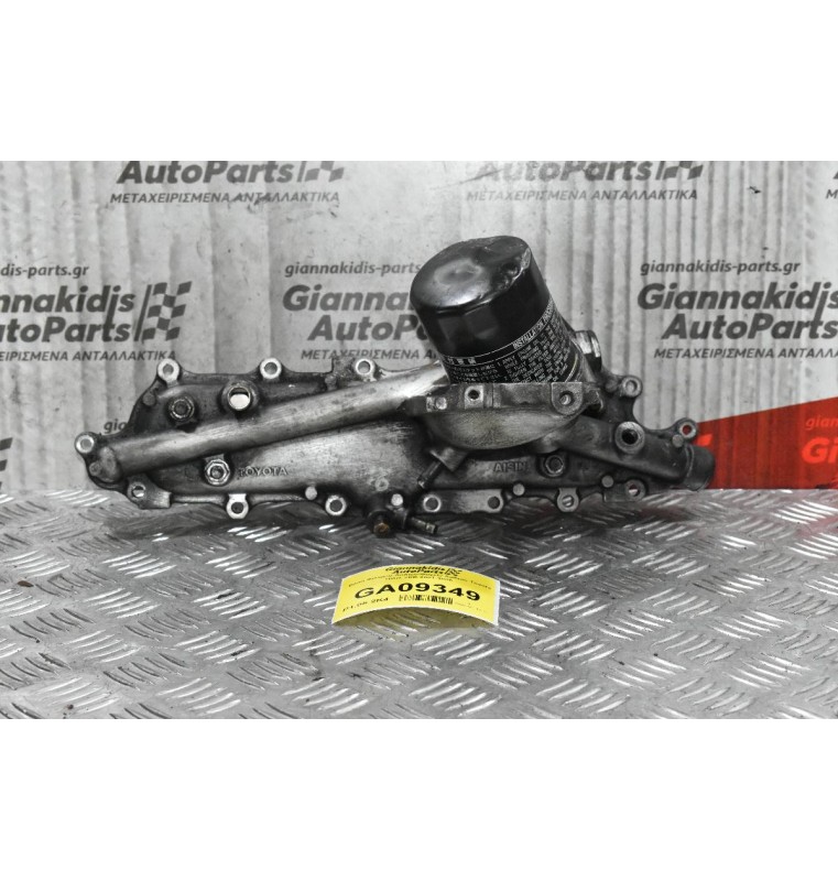 Βάση Φίλτρου Λαδιού-Ψυγείο Λαδιού Toyota Hilux 2KD 2001-2005