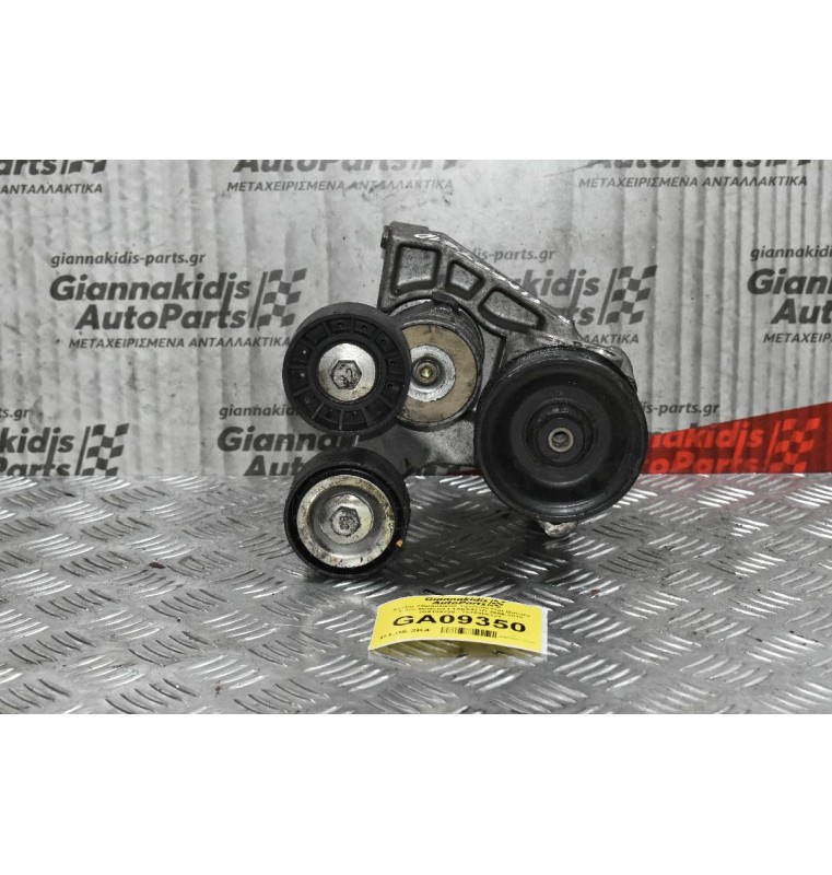 Αντλία Υδραυλικού Τιμονιού Fiat Ducato 2.3cc MultiJet F1AE0481D 2006-2010 504184720 / 7612955121