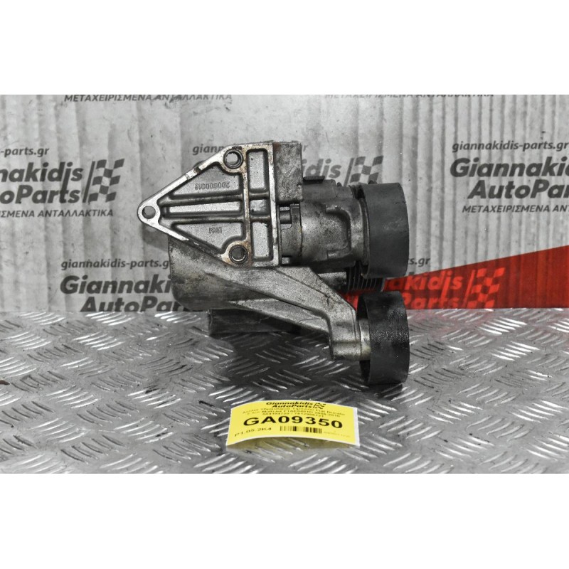 Αντλία Υδραυλικού Τιμονιού Fiat Ducato 2.3cc MultiJet F1AE0481D 2006-2010 504184720 / 7612955121