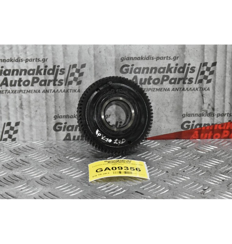 Γρανάζι Αντλίας Πετρελαίου Toyota Hiace 2KD 2001-2010