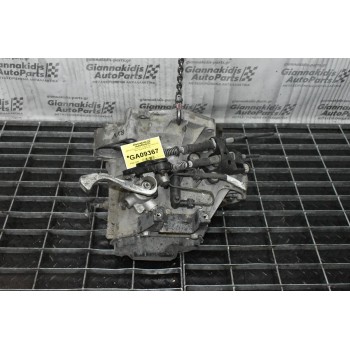 Κιβώτιο Ταχυτήτων / Σασμάν Seat Ibiza 1.2 BXV 2004-2009 (JUS)