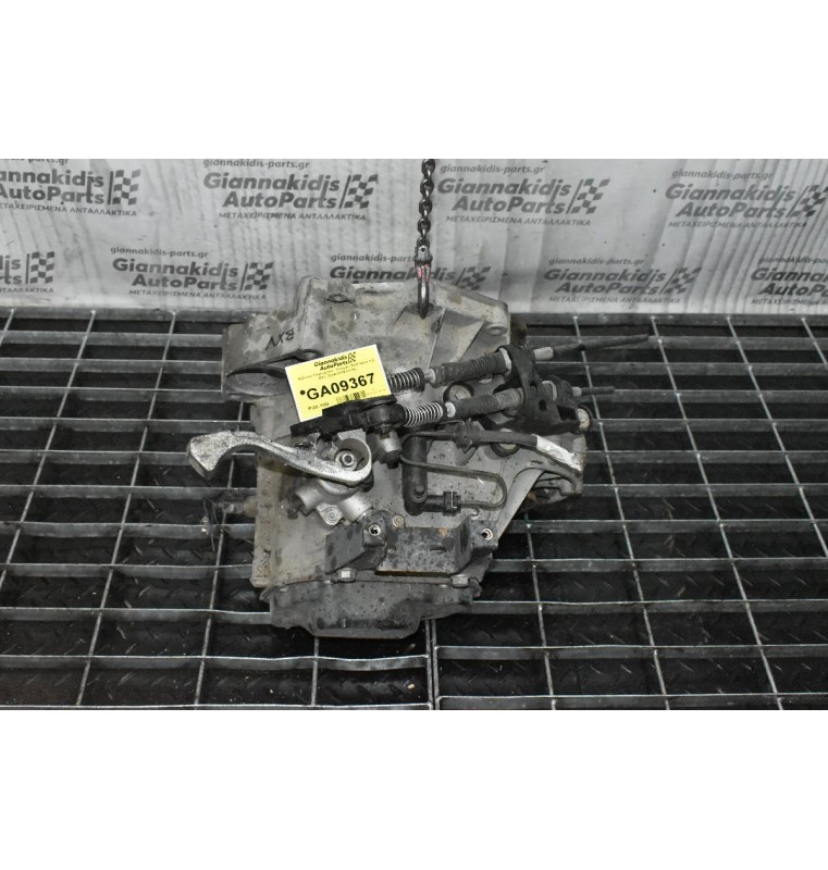 Κιβώτιο Ταχυτήτων / Σασμάν Seat Ibiza 1.2 BXV 2004-2009 (JUS)