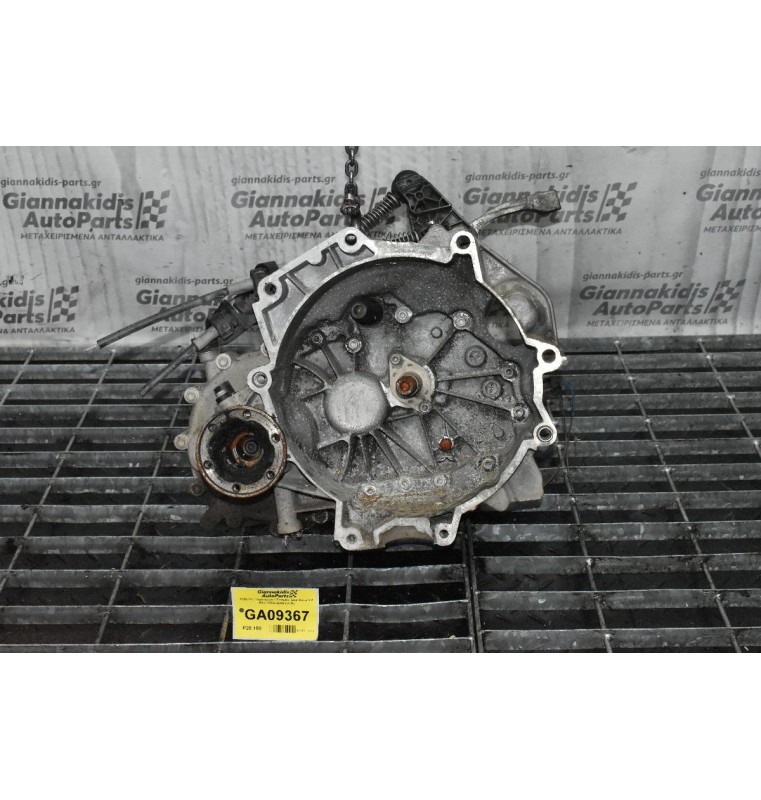 Κιβώτιο Ταχυτήτων / Σασμάν Seat Ibiza 1.2 BXV 2004-2009 (JUS)