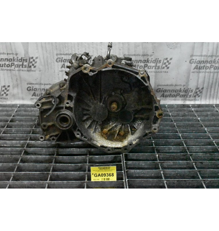 Κιβώτιο Ταχυτήτων / Σασμάν Opel Astra H 1.7 CDTI Z17DTH 2004-2010 (F23)