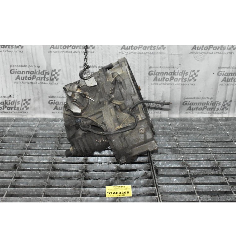 Κιβώτιο Ταχυτήτων / Σασμάν Opel Astra H 1.7 CDTI Z17DTH 2004-2010 (F23)
