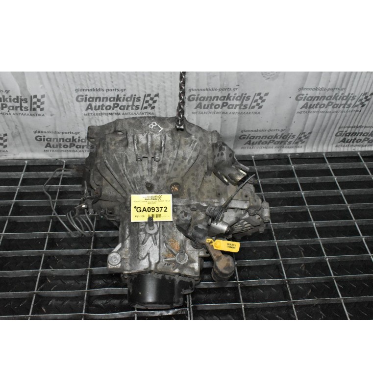 Κιβώτιο Ταχυτήτων / Σασμάν Mazda 6 1.8 L8 2002-2008