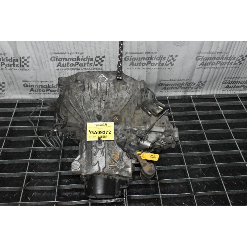 Κιβώτιο Ταχυτήτων / Σασμάν Mazda 6 1.8 L8 2002-2008