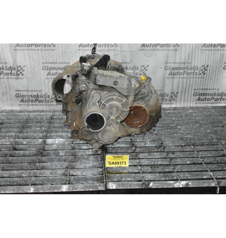 Κιβώτιο Ταχυτήτων / Σασμάν Audi A3 8PA 2.0 TDI CBA 2004-2011 (KNS)