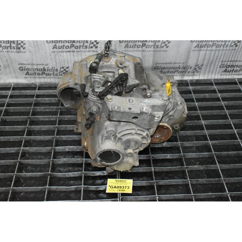 Κιβώτιο Ταχυτήτων / Σασμάν Audi A3 8PA 2.0 TDI CBA 2004-2011 (KNS)