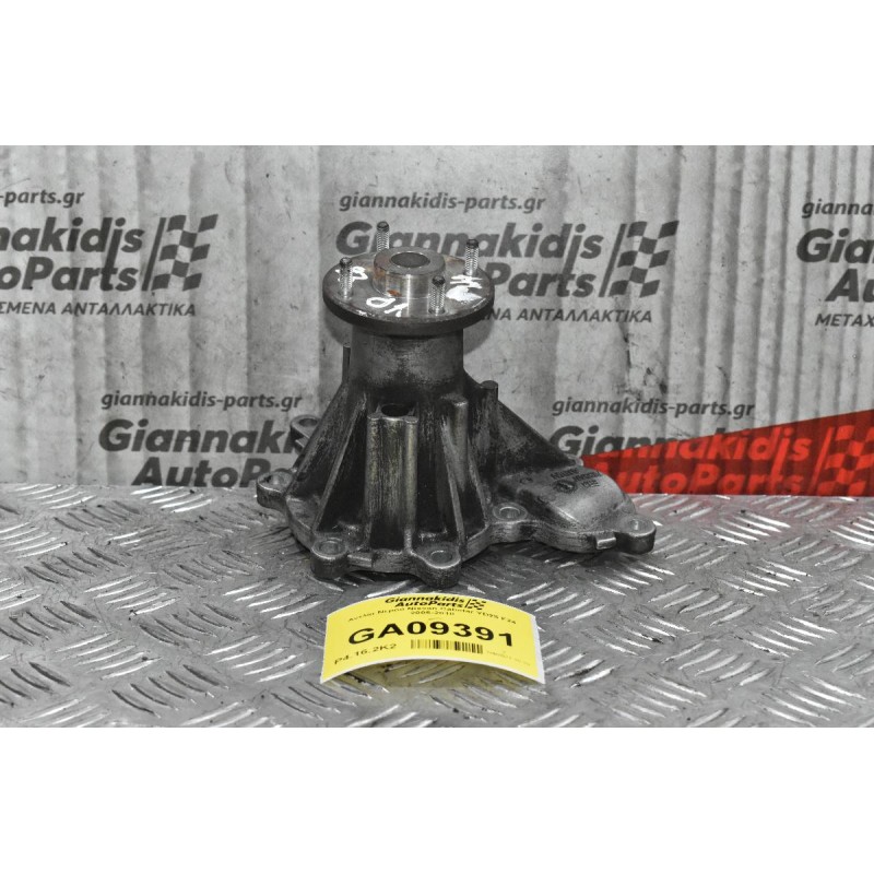 Αντλία Νερού Nissan Cabstar YD25 F24 2005-2010